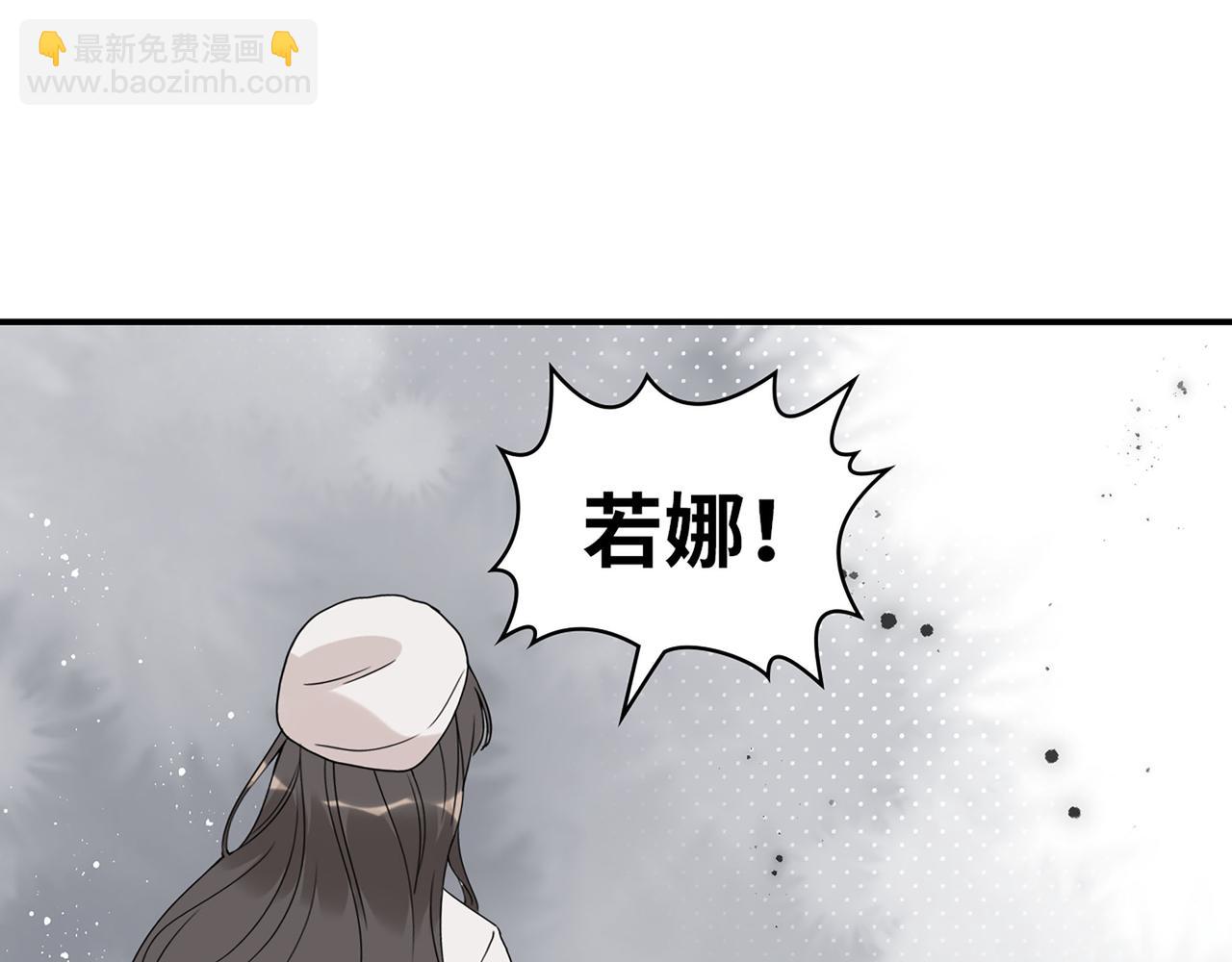 第524话 追杀！难逃一劫78