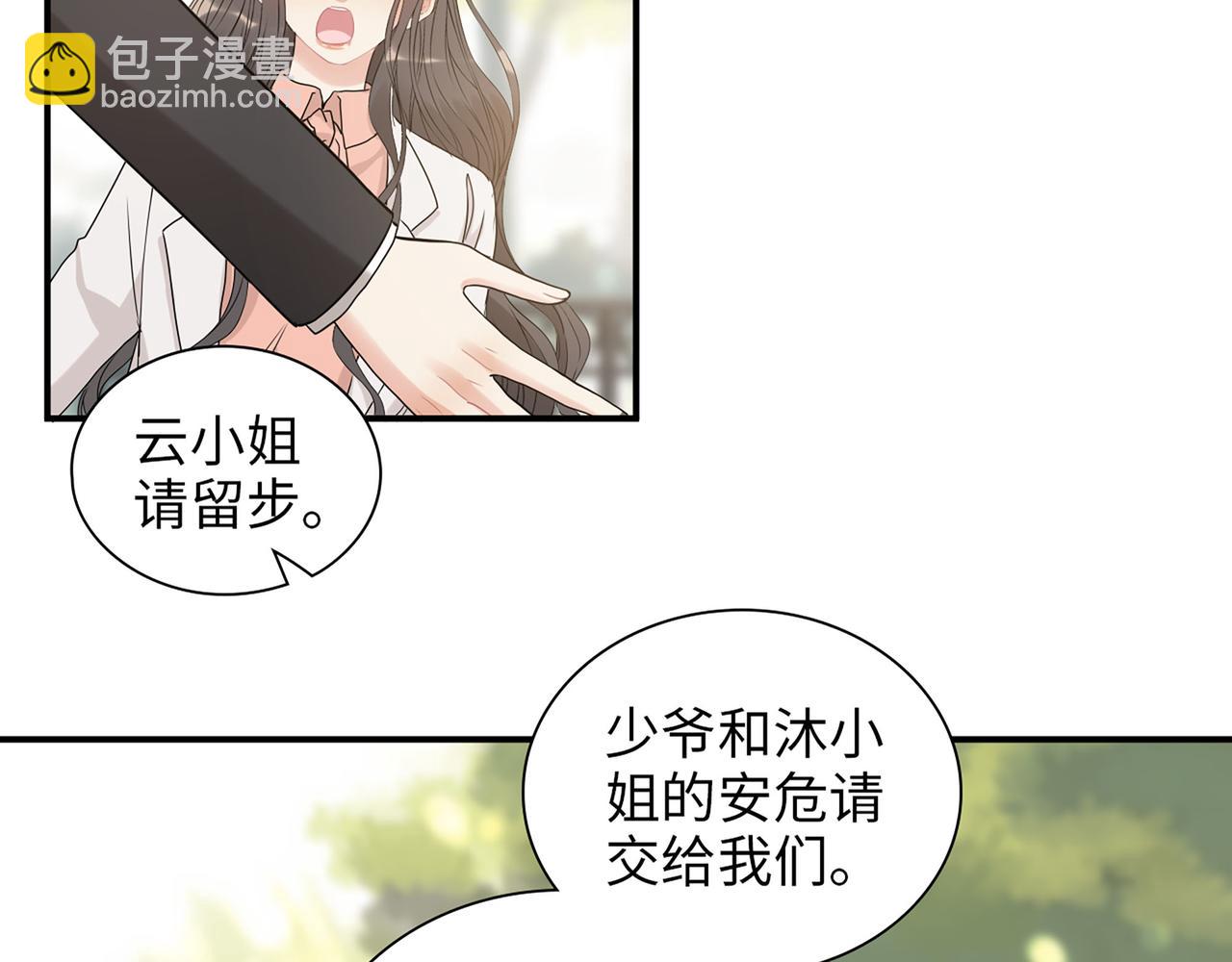 第524话 追杀！难逃一劫82