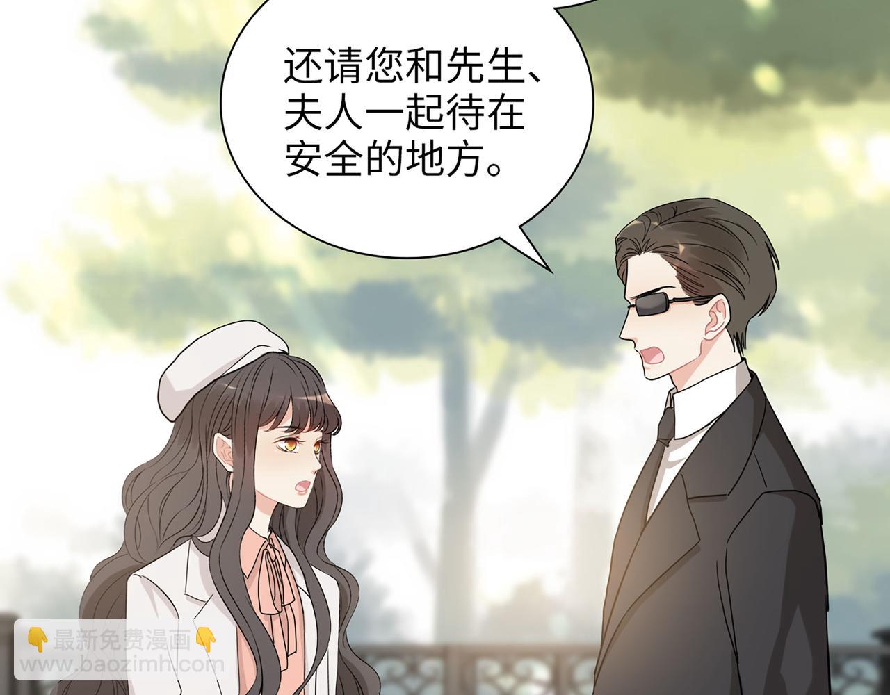 第524话 追杀！难逃一劫83
