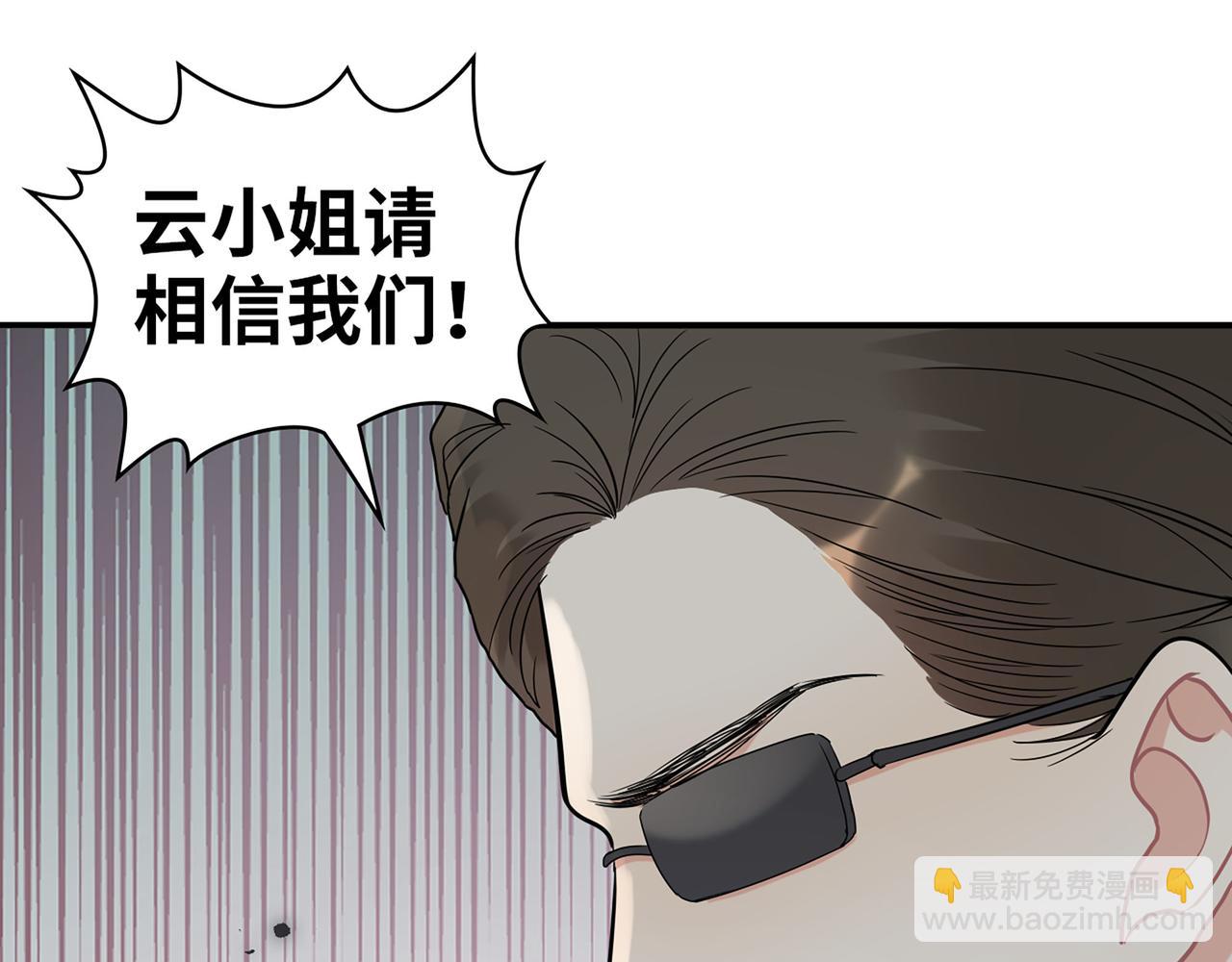 第524话 追杀！难逃一劫86