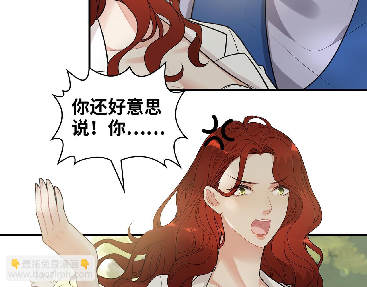 第524话 追杀！难逃一劫9