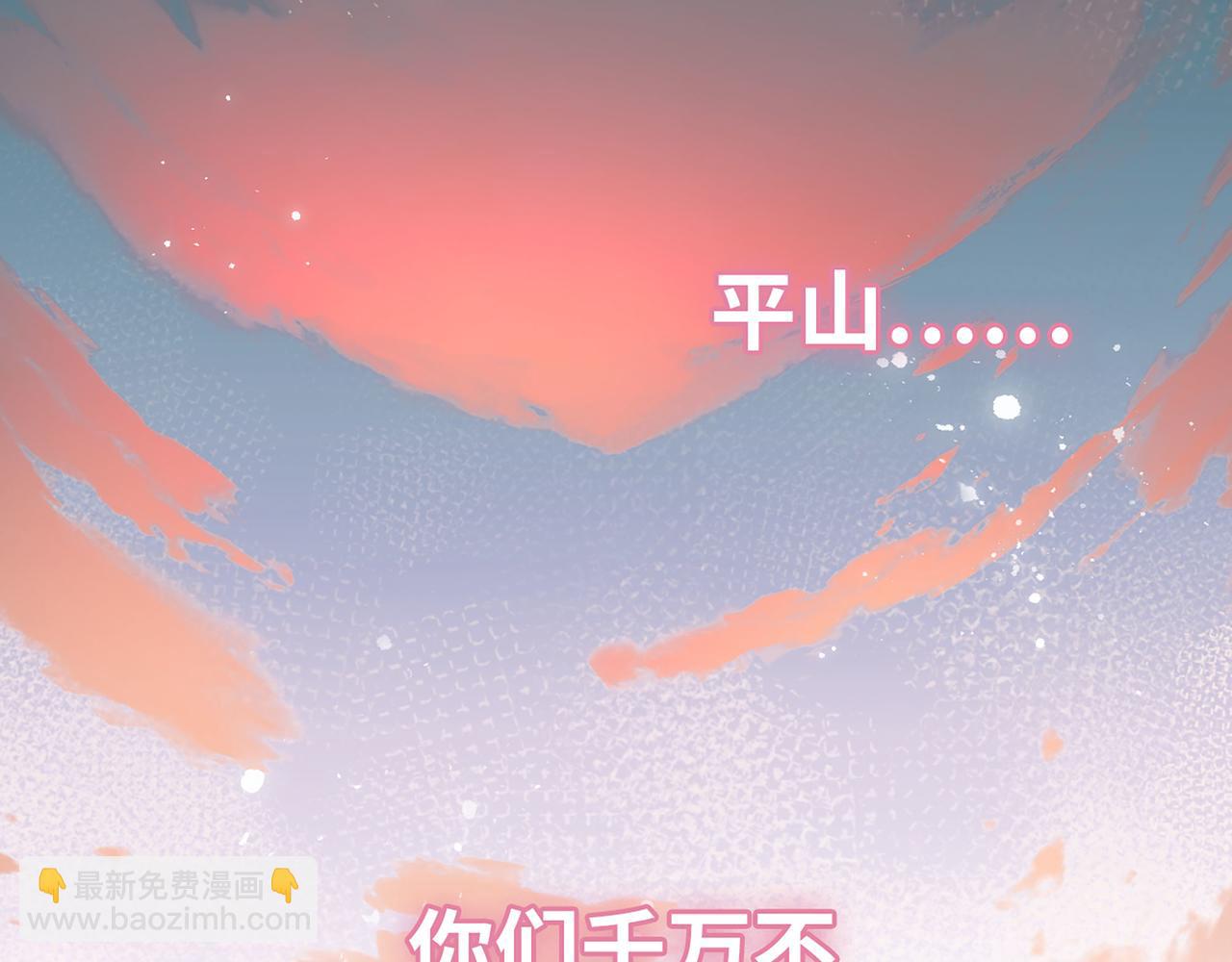 第524话 追杀！难逃一劫91