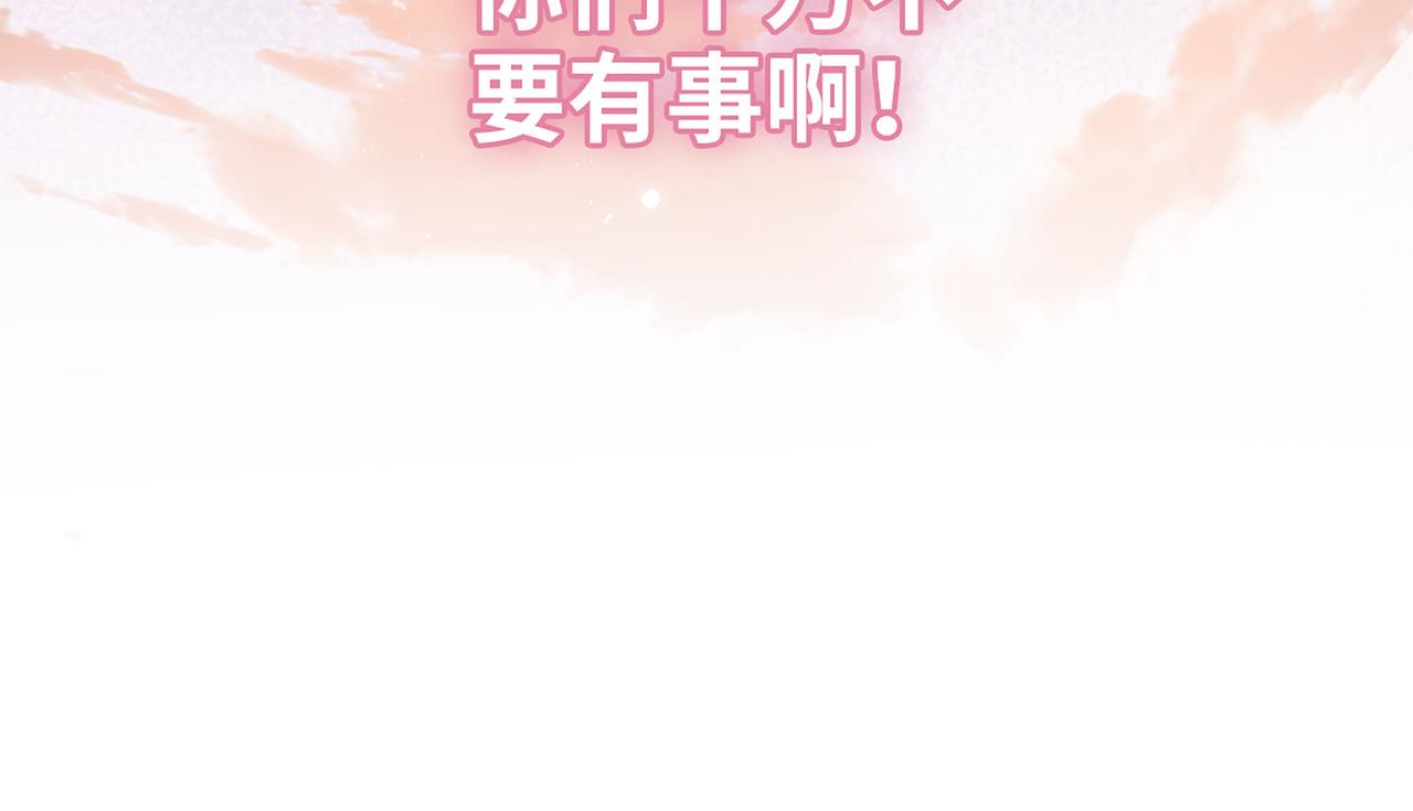 第524话 追杀！难逃一劫92