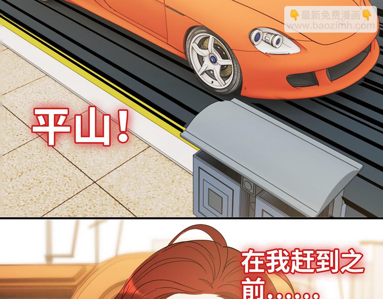 第524话 追杀！难逃一劫97