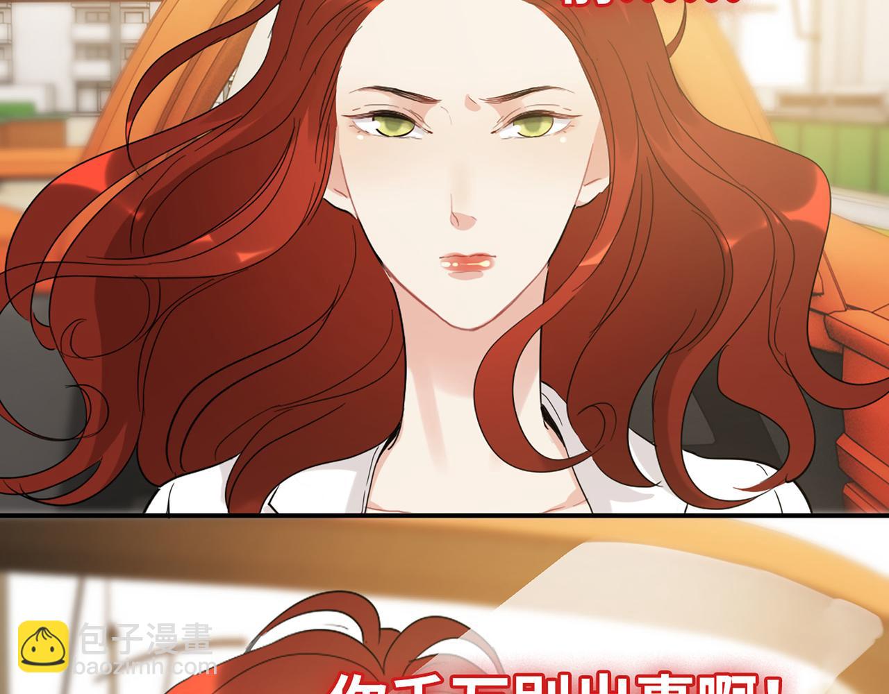 第524话 追杀！难逃一劫98