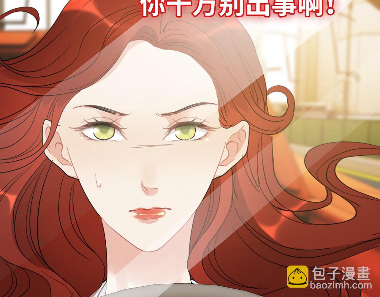 第524话 追杀！难逃一劫99