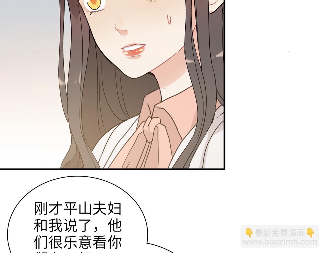 第525话 直面公婆？雅蠛蝶！101