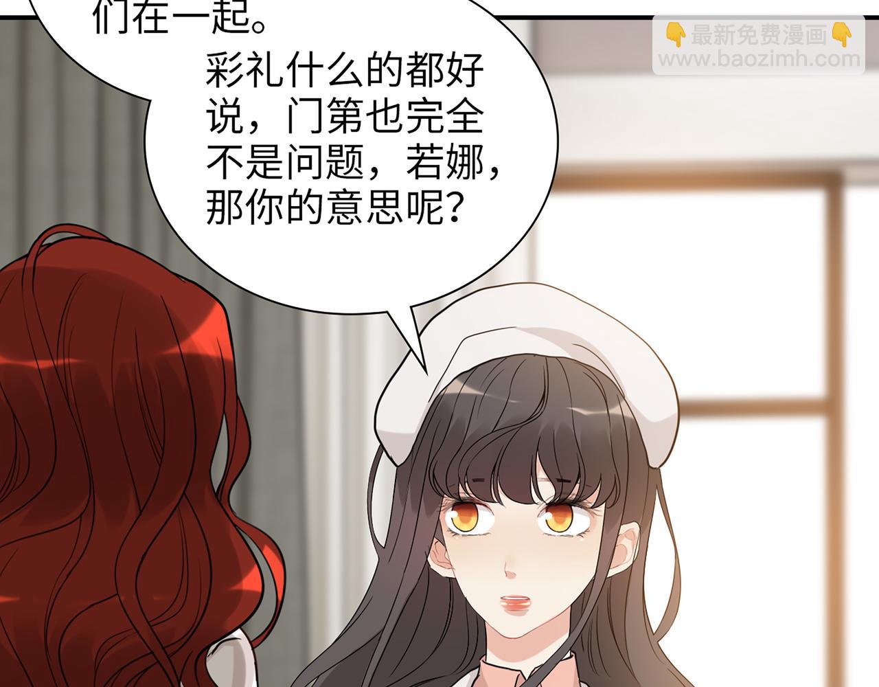 第525话 直面公婆？雅蠛蝶！102