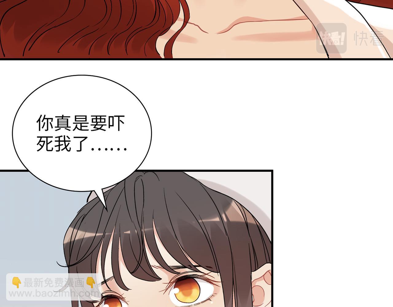 第525话 直面公婆？雅蠛蝶！104