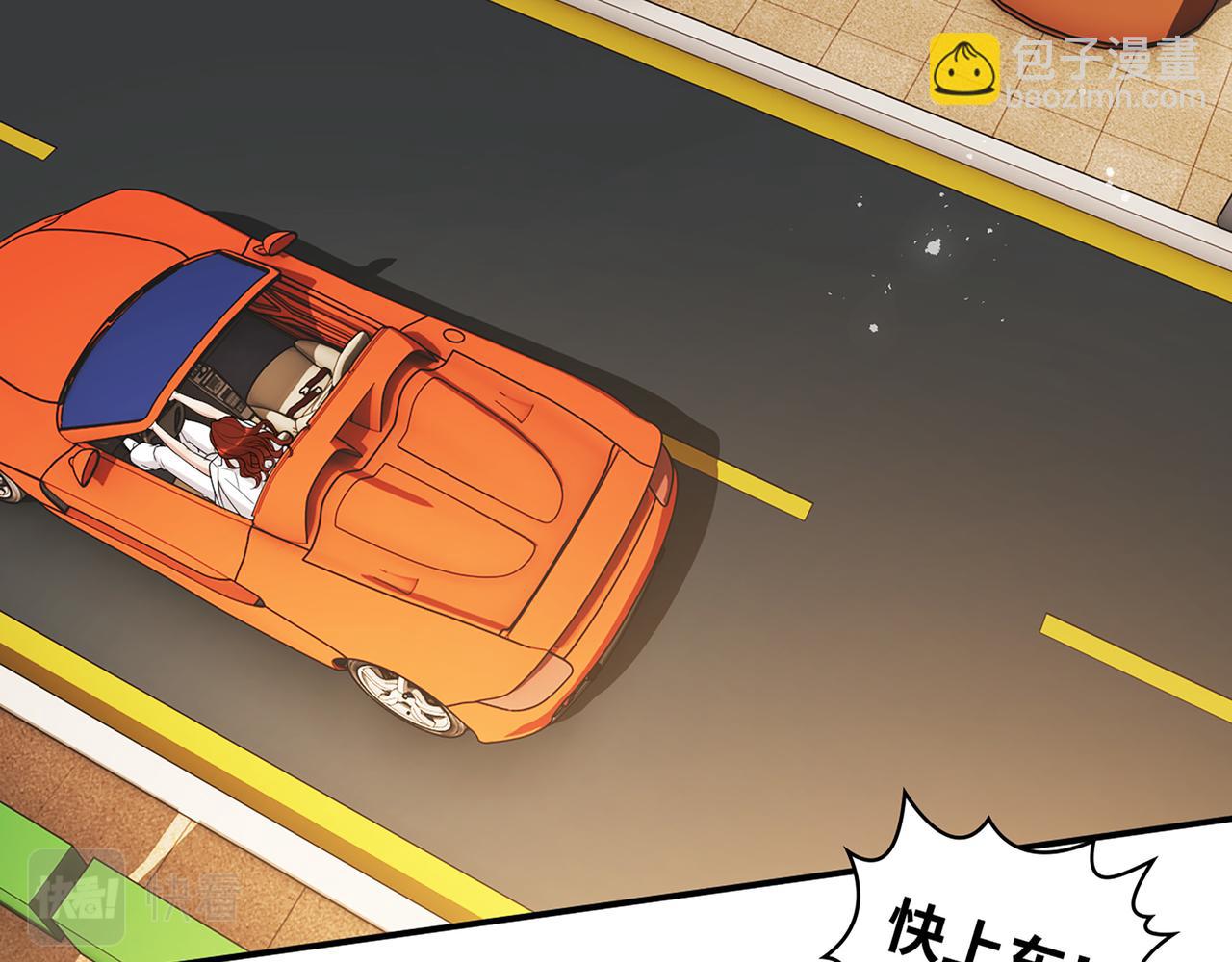 第525话 直面公婆？雅蠛蝶！11