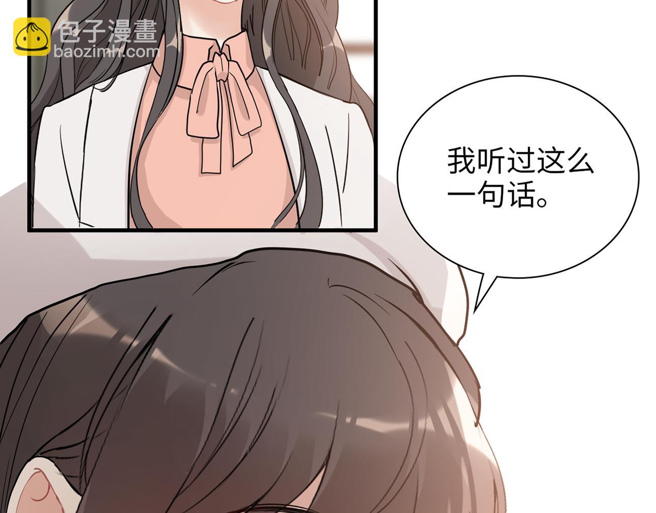 第525话 直面公婆？雅蠛蝶！112