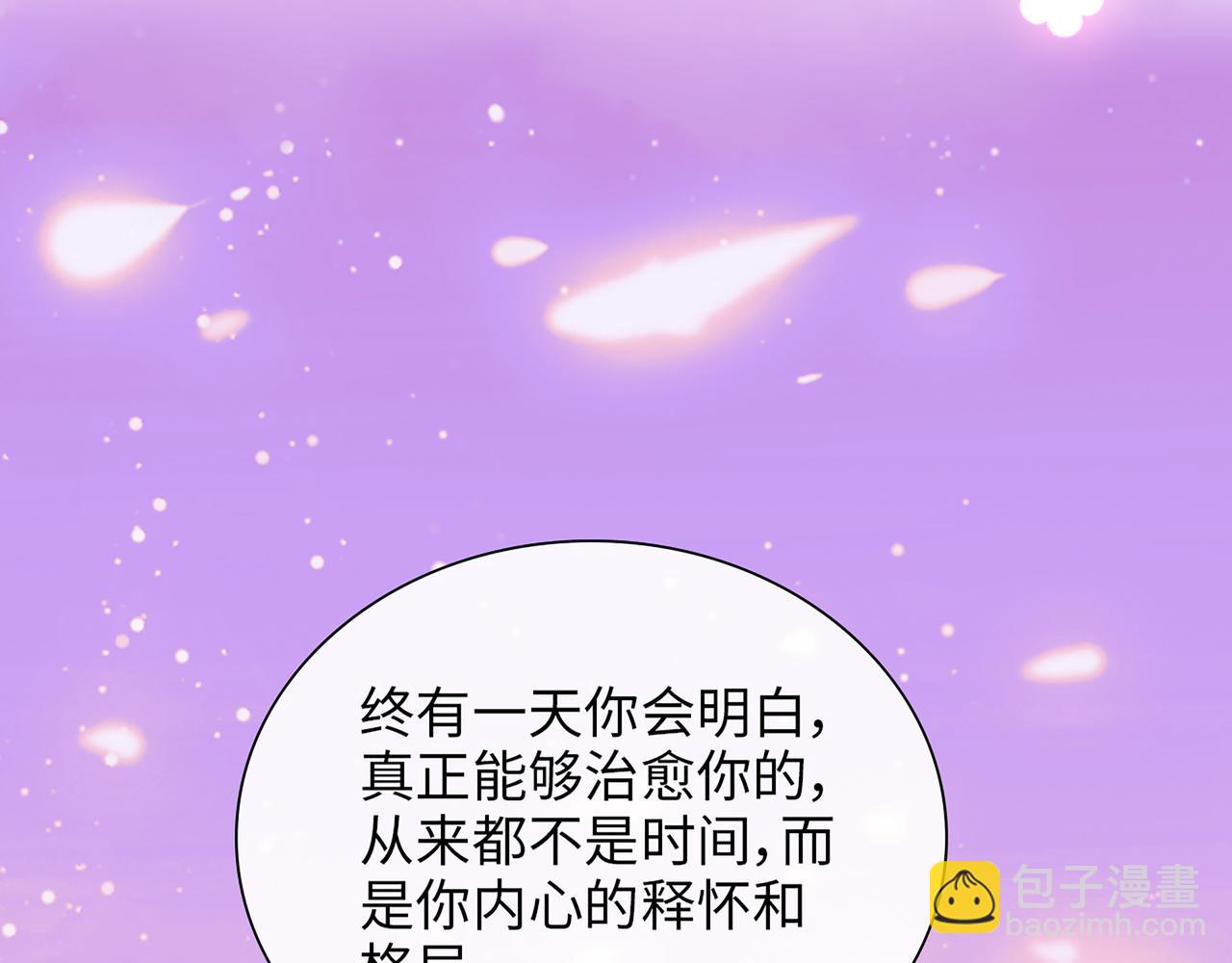 第525话 直面公婆？雅蠛蝶！114