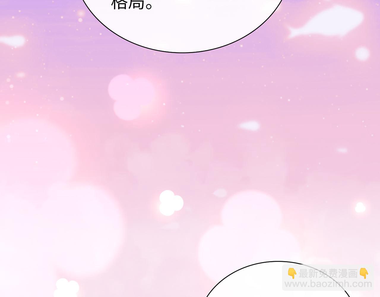 第525话 直面公婆？雅蠛蝶！115