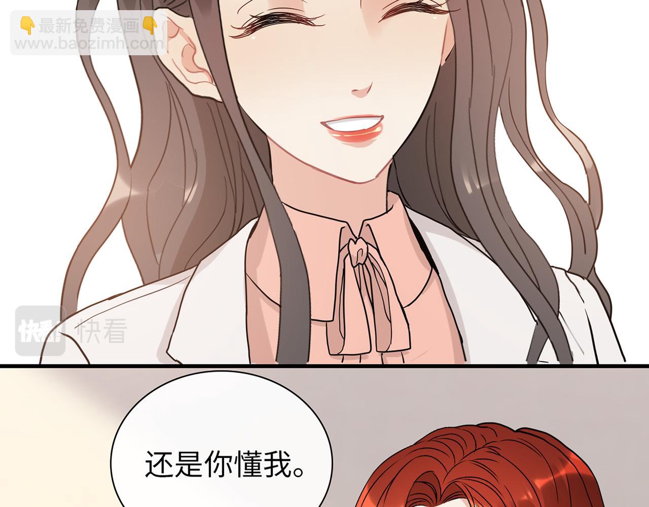 第525话 直面公婆？雅蠛蝶！117
