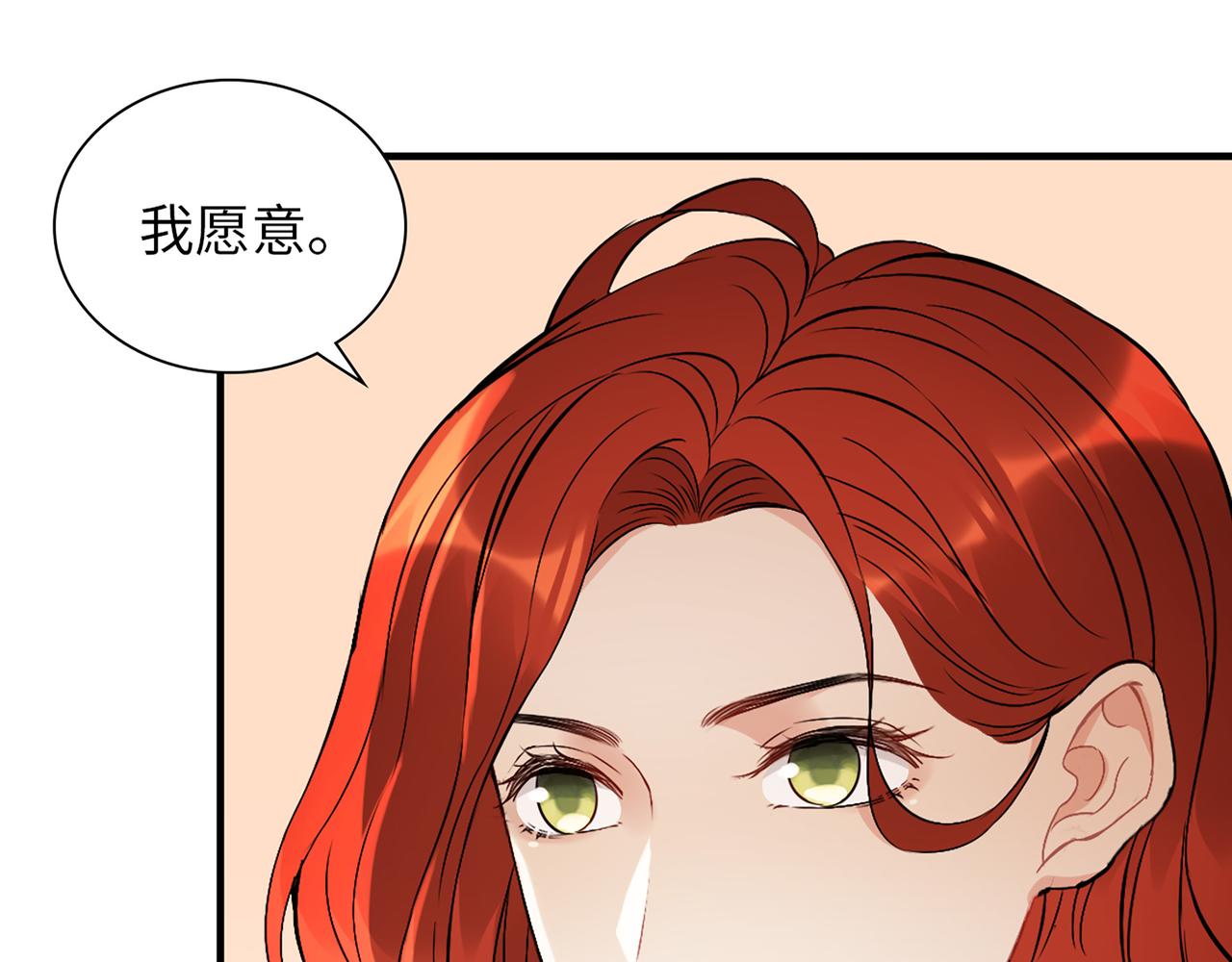 第525话 直面公婆？雅蠛蝶！119