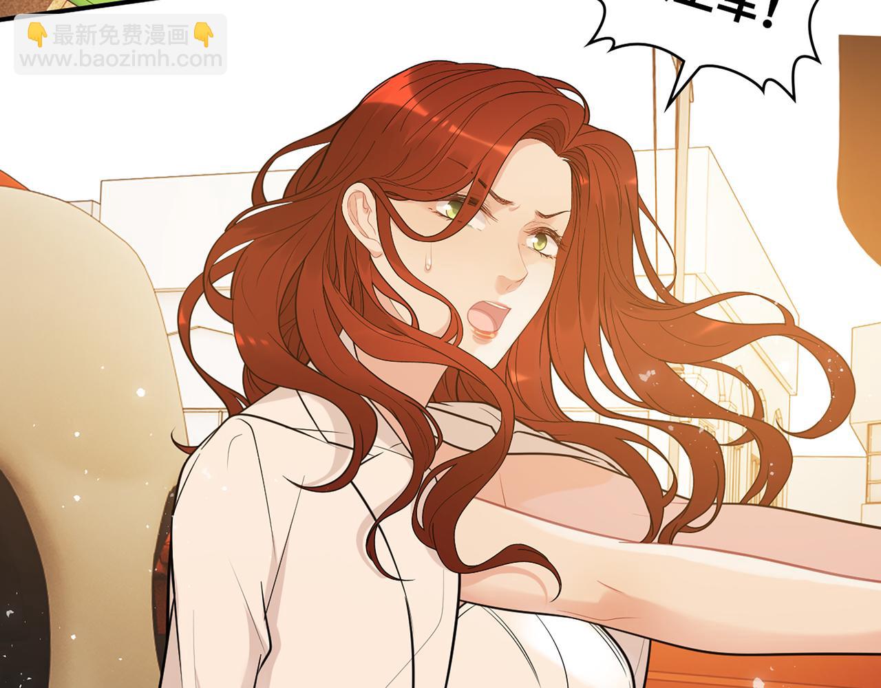 第525话 直面公婆？雅蠛蝶！12