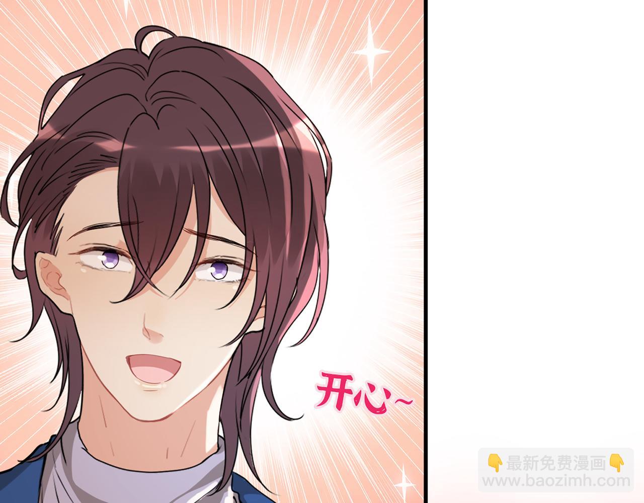 第525话 直面公婆？雅蠛蝶！121
