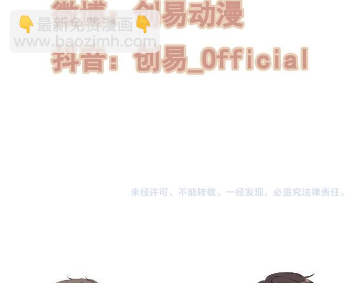 第525话 直面公婆？雅蠛蝶！126