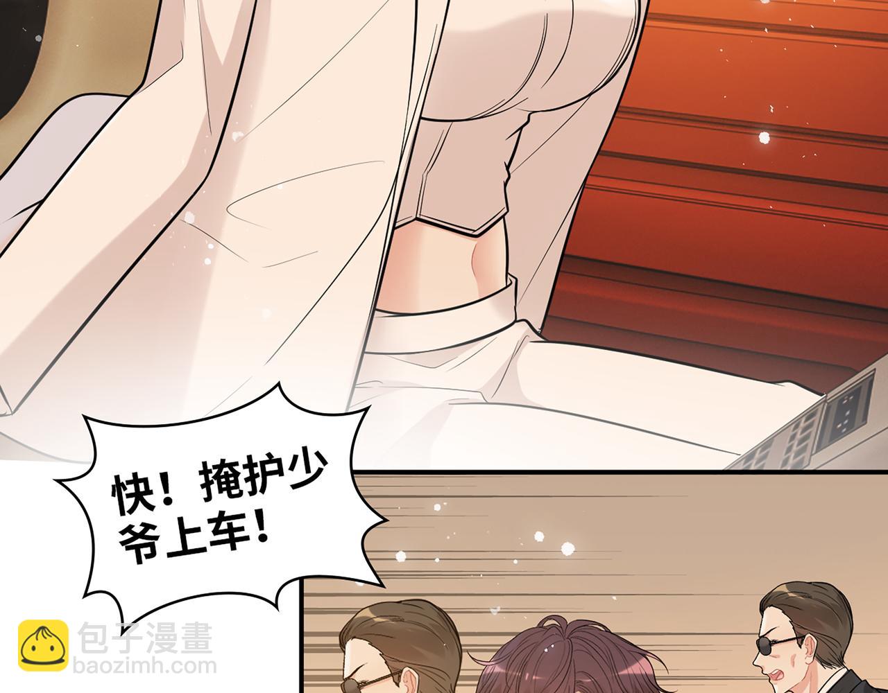 第525话 直面公婆？雅蠛蝶！13