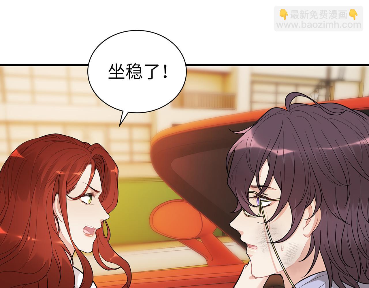 第525话 直面公婆？雅蠛蝶！18