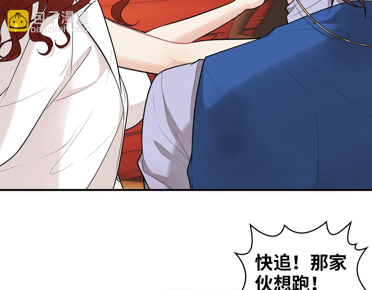 第525话 直面公婆？雅蠛蝶！19