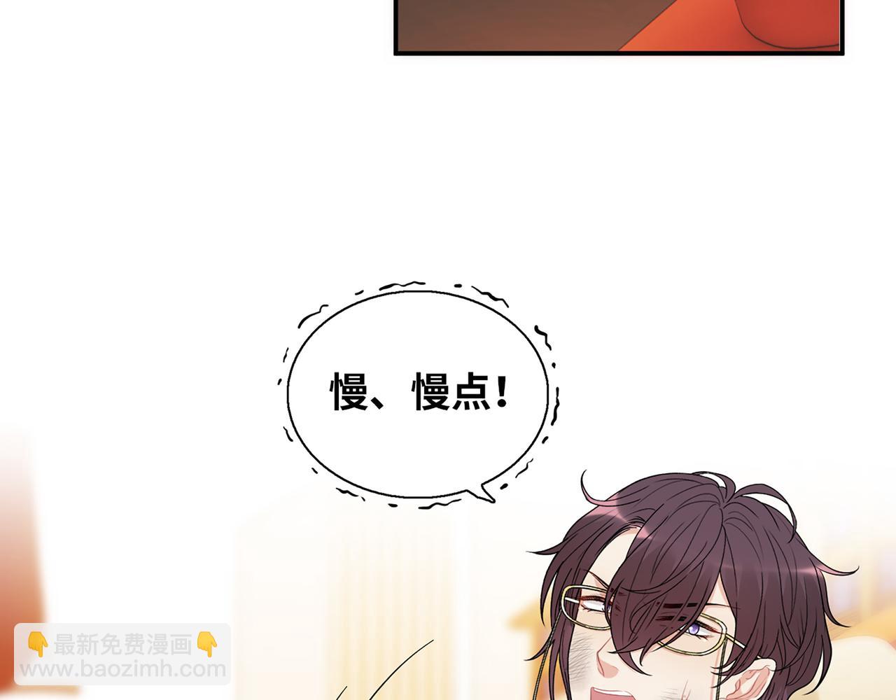 第525话 直面公婆？雅蠛蝶！21
