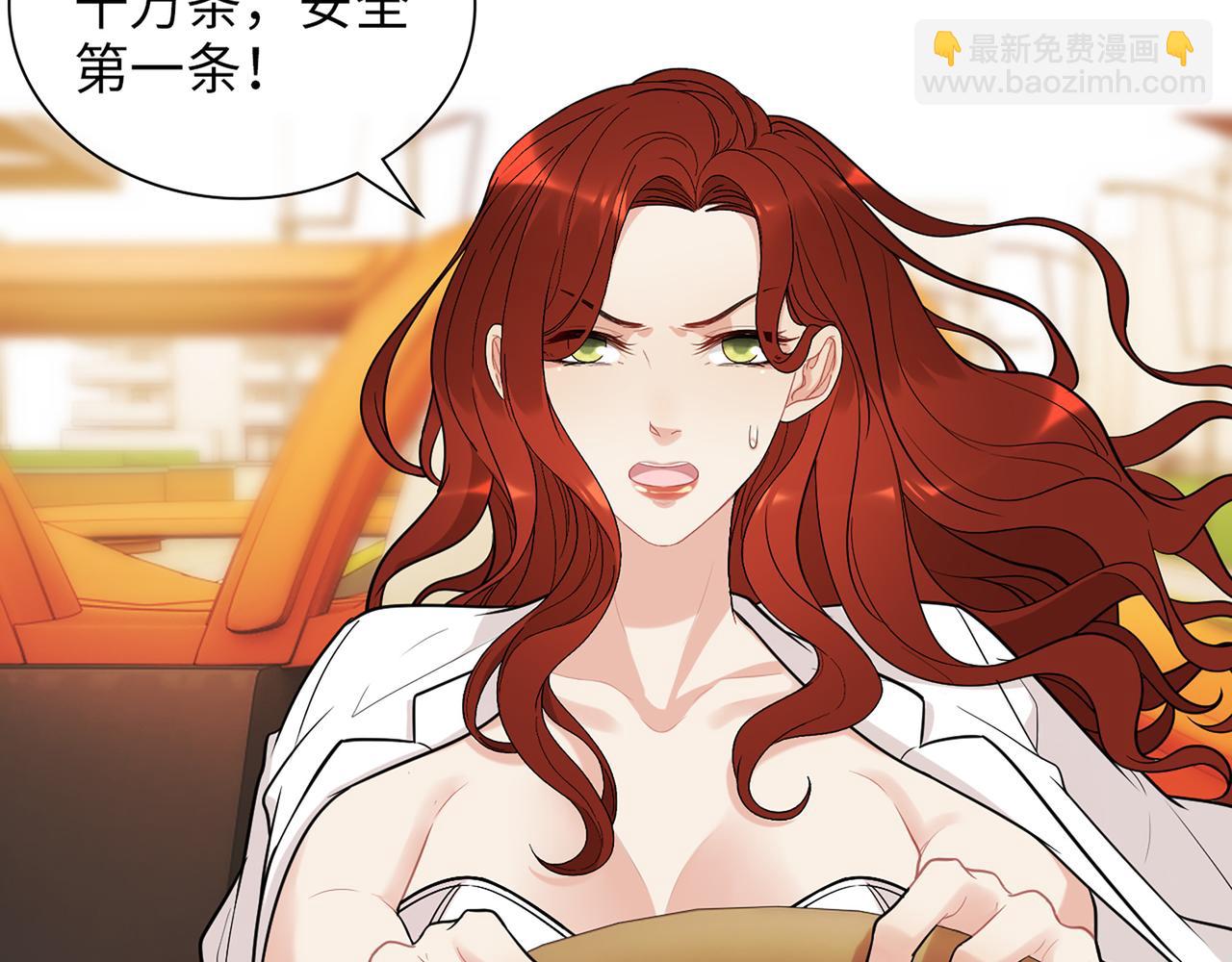 第525话 直面公婆？雅蠛蝶！23