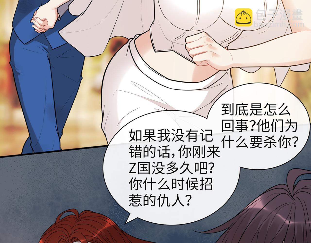 第525话 直面公婆？雅蠛蝶！29