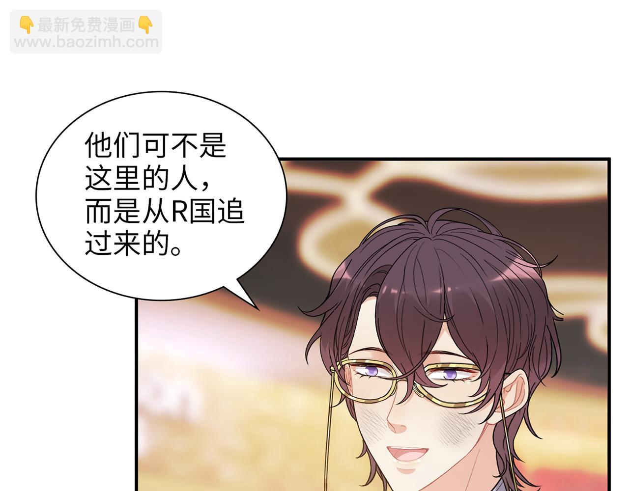 第525话 直面公婆？雅蠛蝶！32