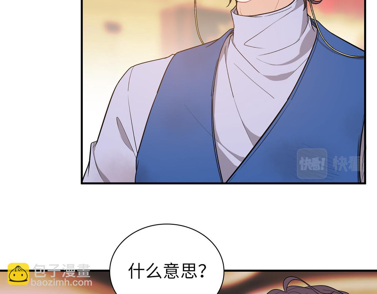 第525话 直面公婆？雅蠛蝶！33