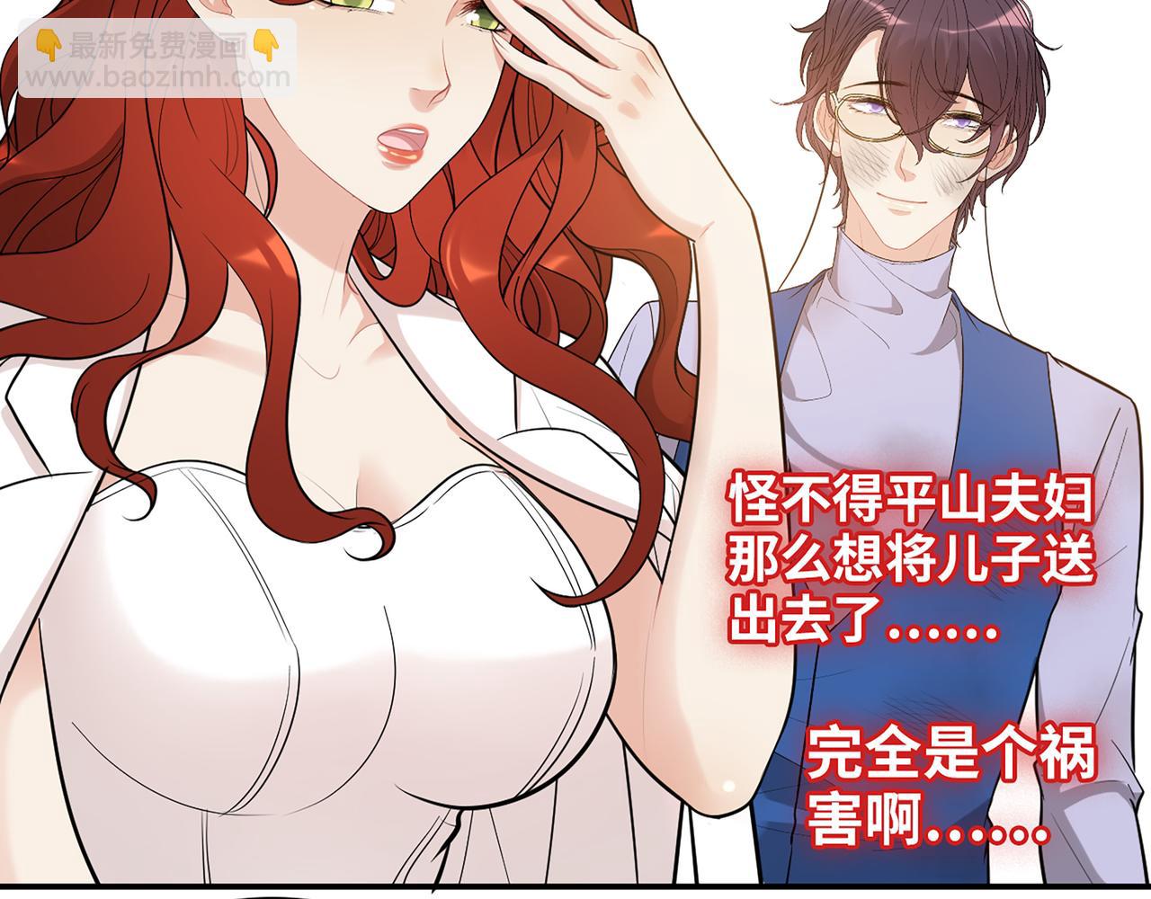第525话 直面公婆？雅蠛蝶！42
