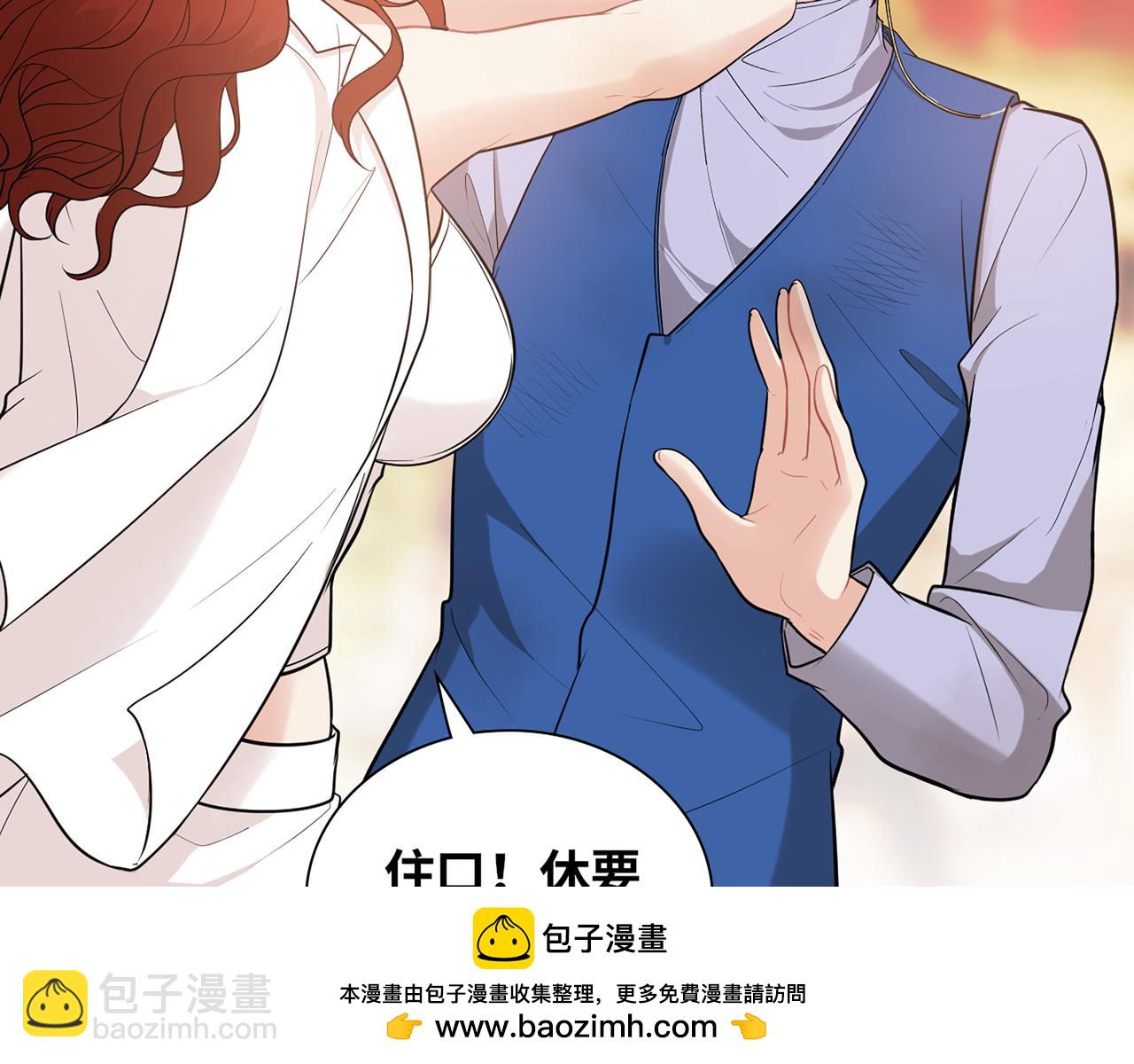 第525话 直面公婆？雅蠛蝶！49