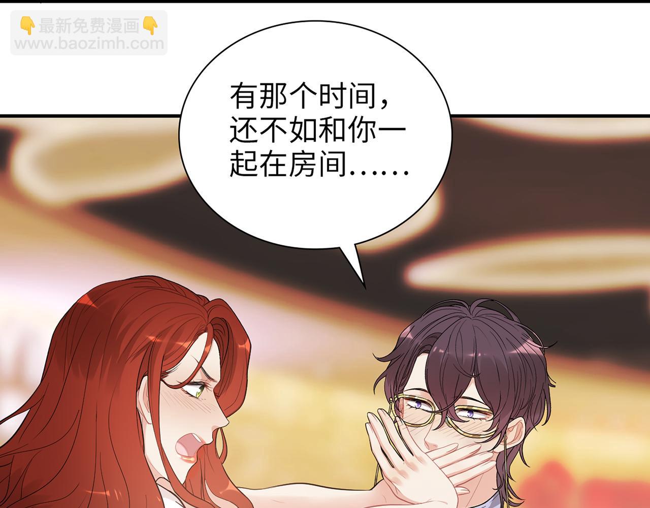 第525话 直面公婆？雅蠛蝶！52