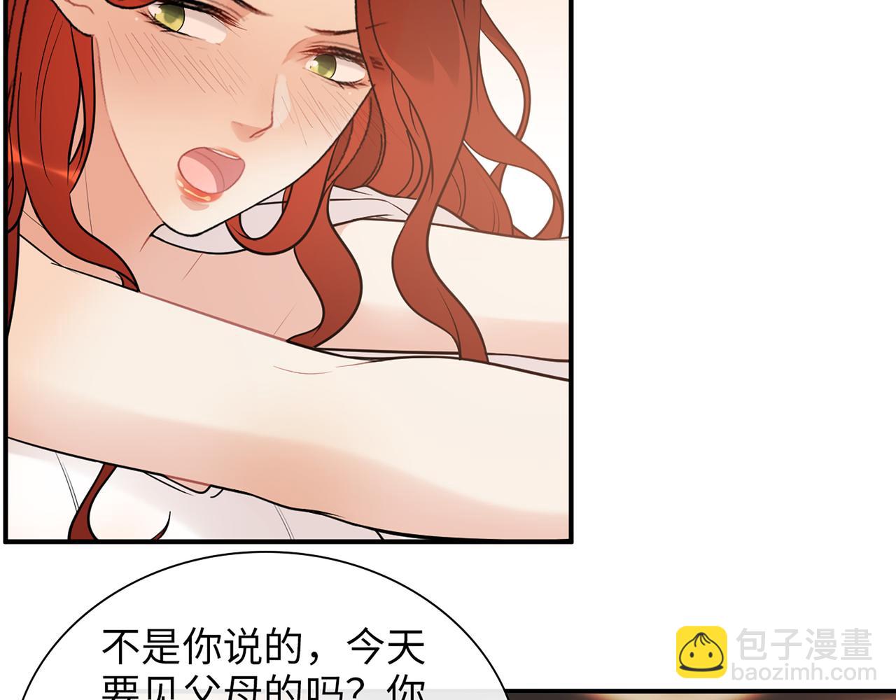 第525话 直面公婆？雅蠛蝶！55