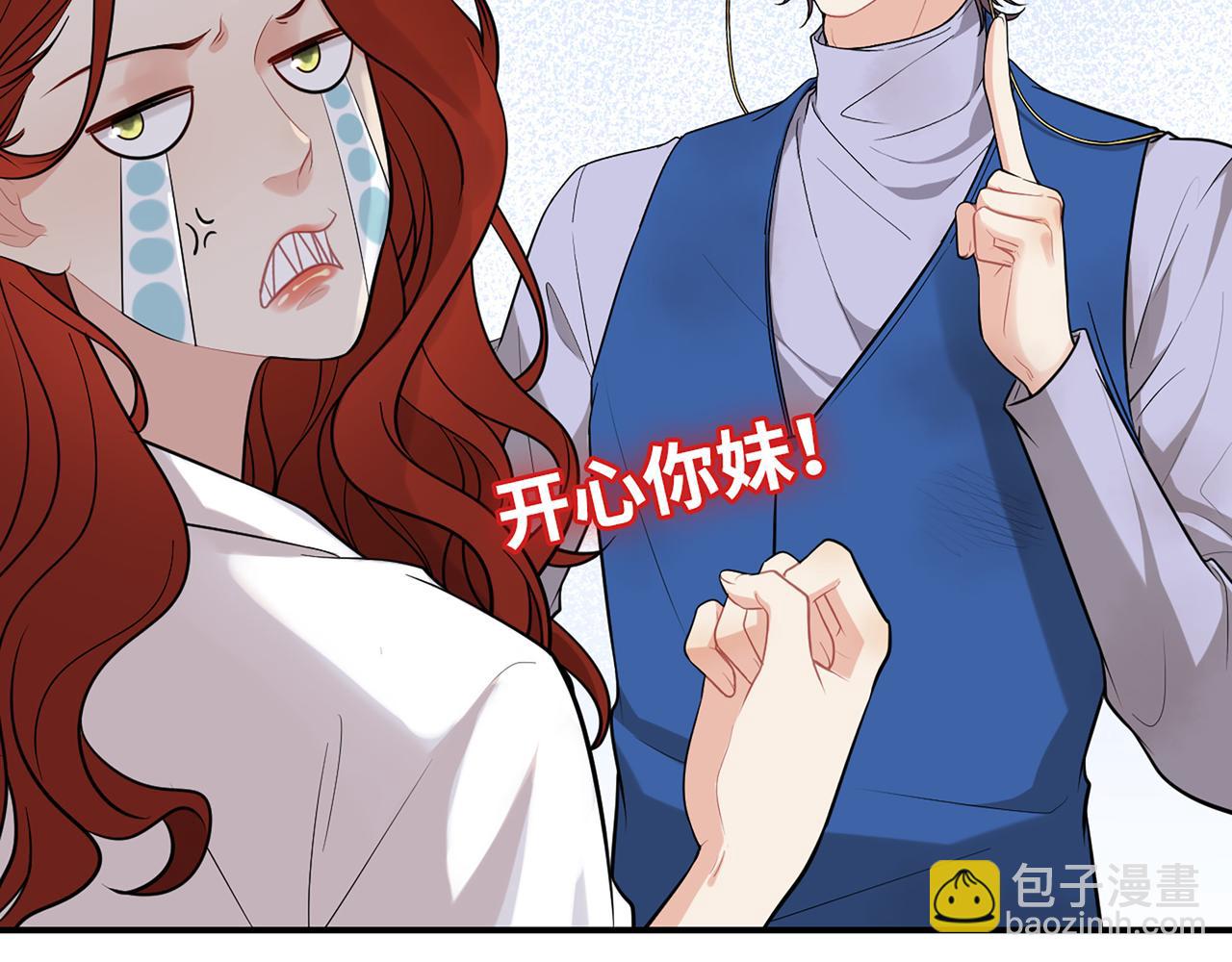第525话 直面公婆？雅蠛蝶！59