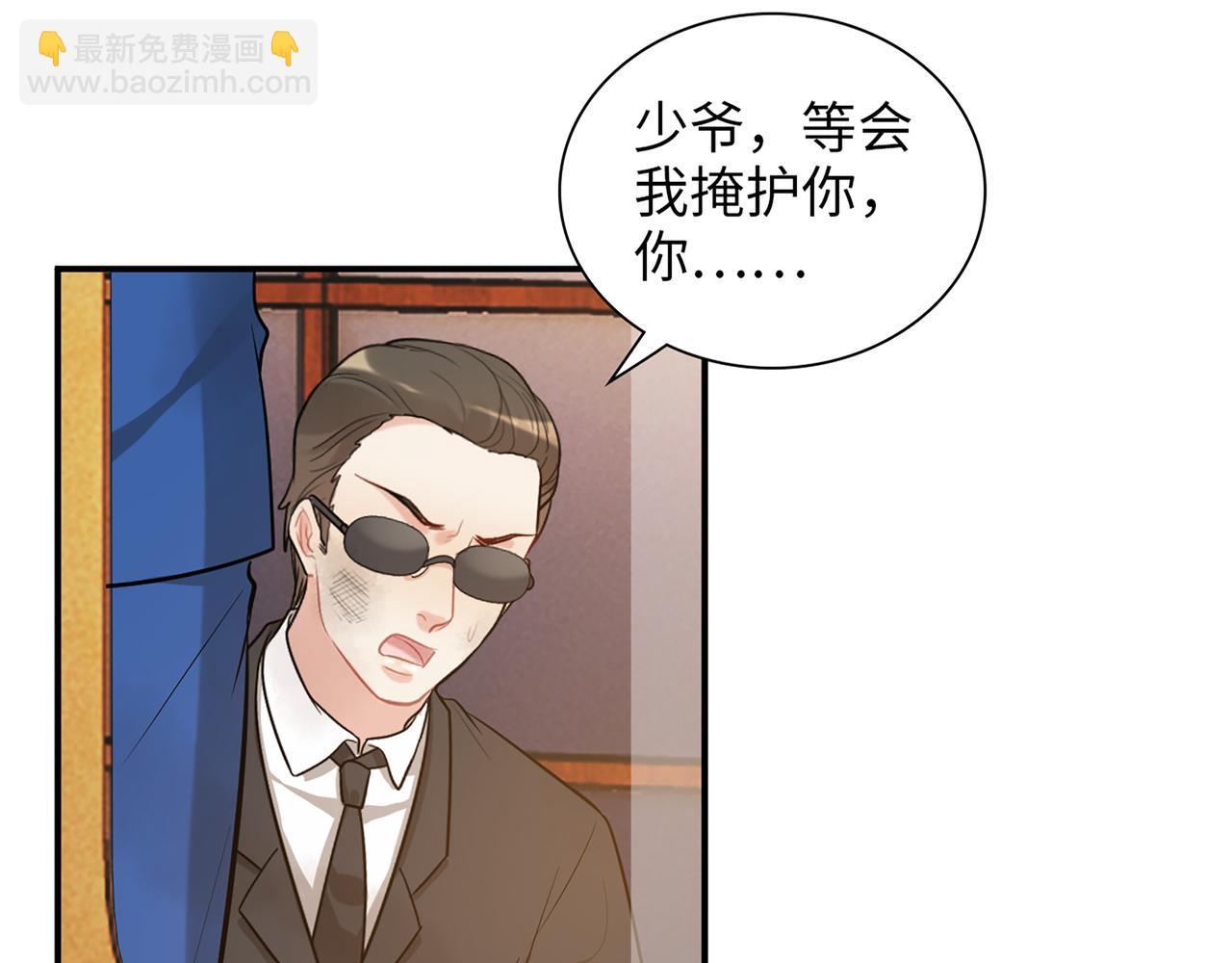 第525话 直面公婆？雅蠛蝶！6