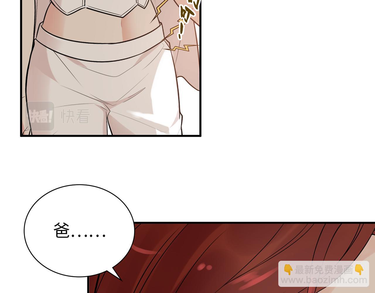 第525话 直面公婆？雅蠛蝶！61