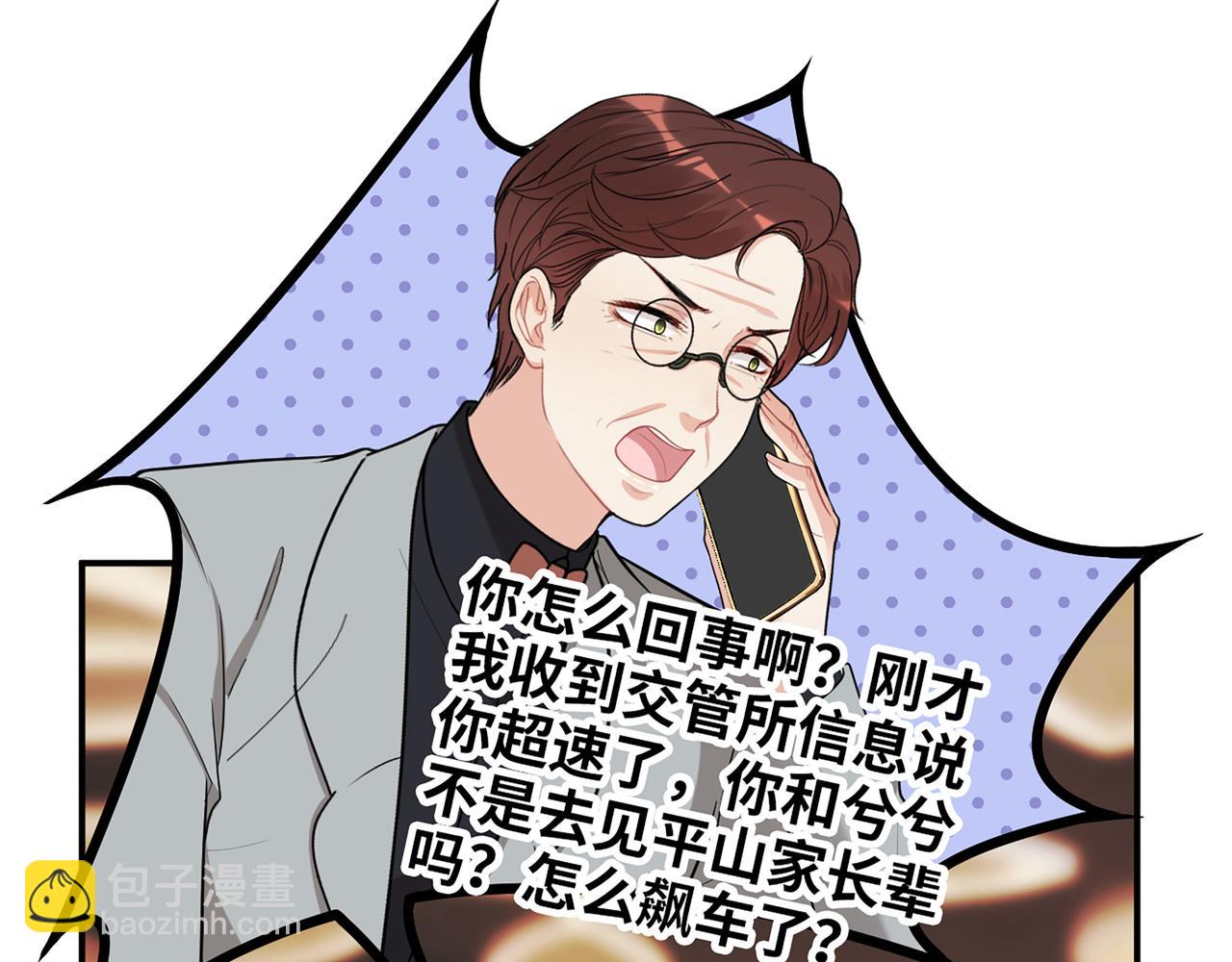第525话 直面公婆？雅蠛蝶！64