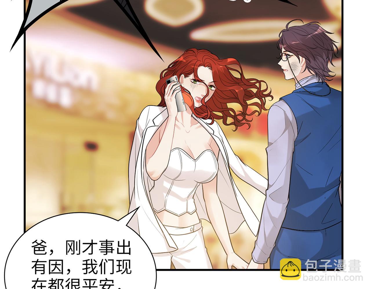 第525话 直面公婆？雅蠛蝶！65