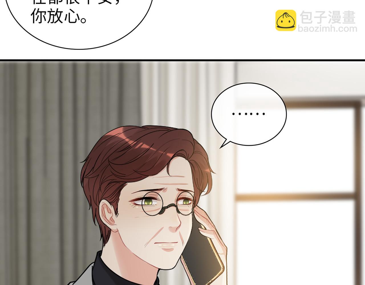 第525话 直面公婆？雅蠛蝶！66