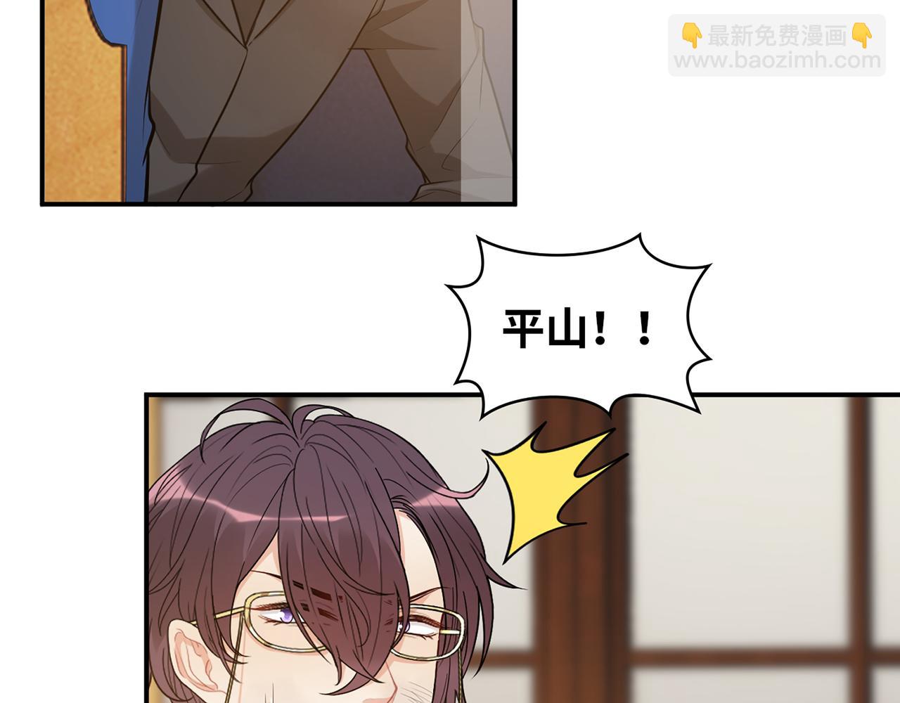 第525话 直面公婆？雅蠛蝶！7
