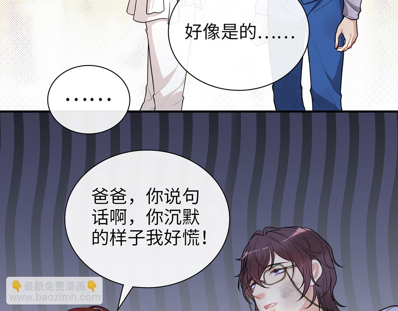第525话 直面公婆？雅蠛蝶！73