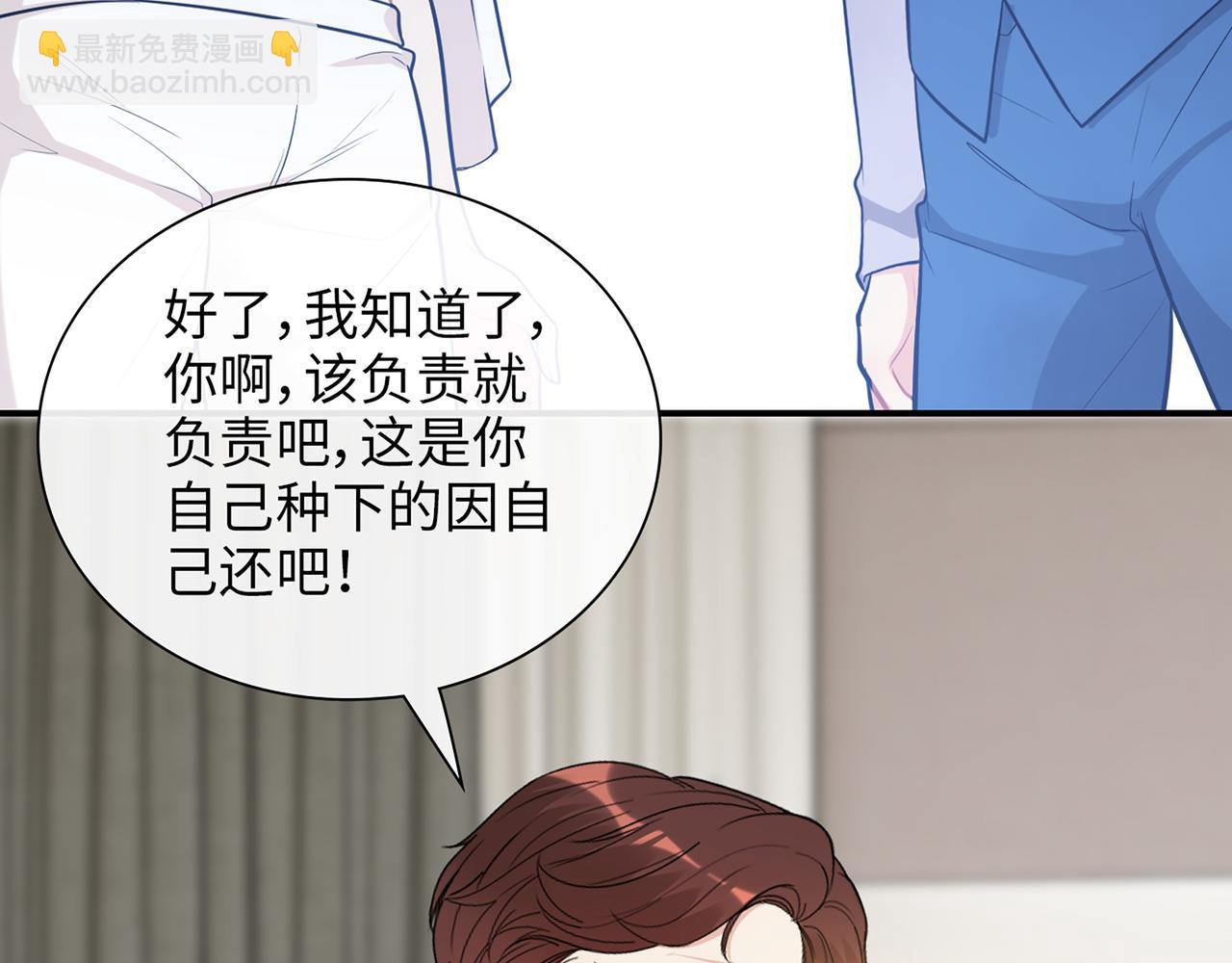 第525话 直面公婆？雅蠛蝶！75