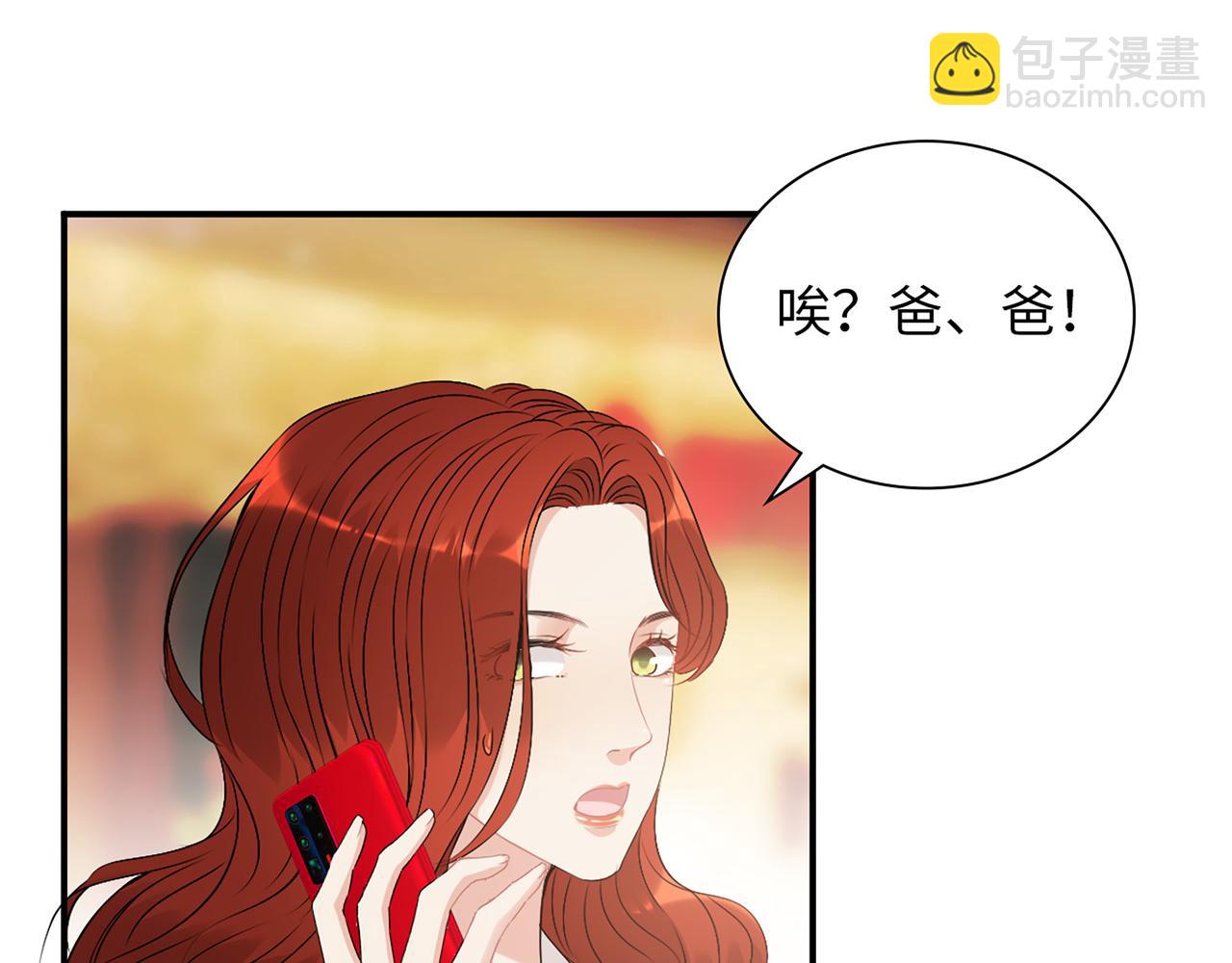 第525话 直面公婆？雅蠛蝶！78