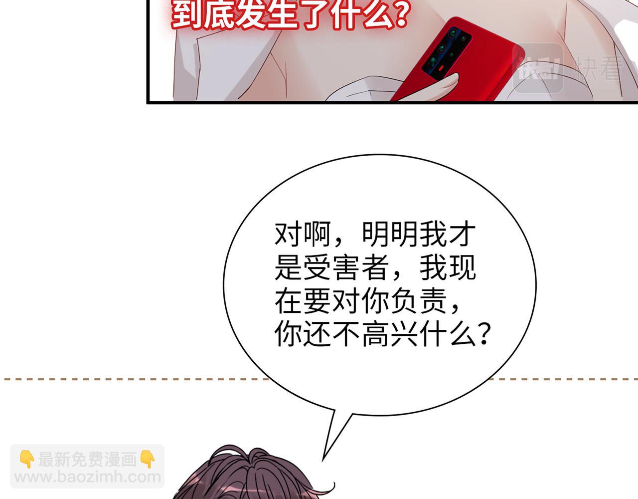 第525话 直面公婆？雅蠛蝶！81