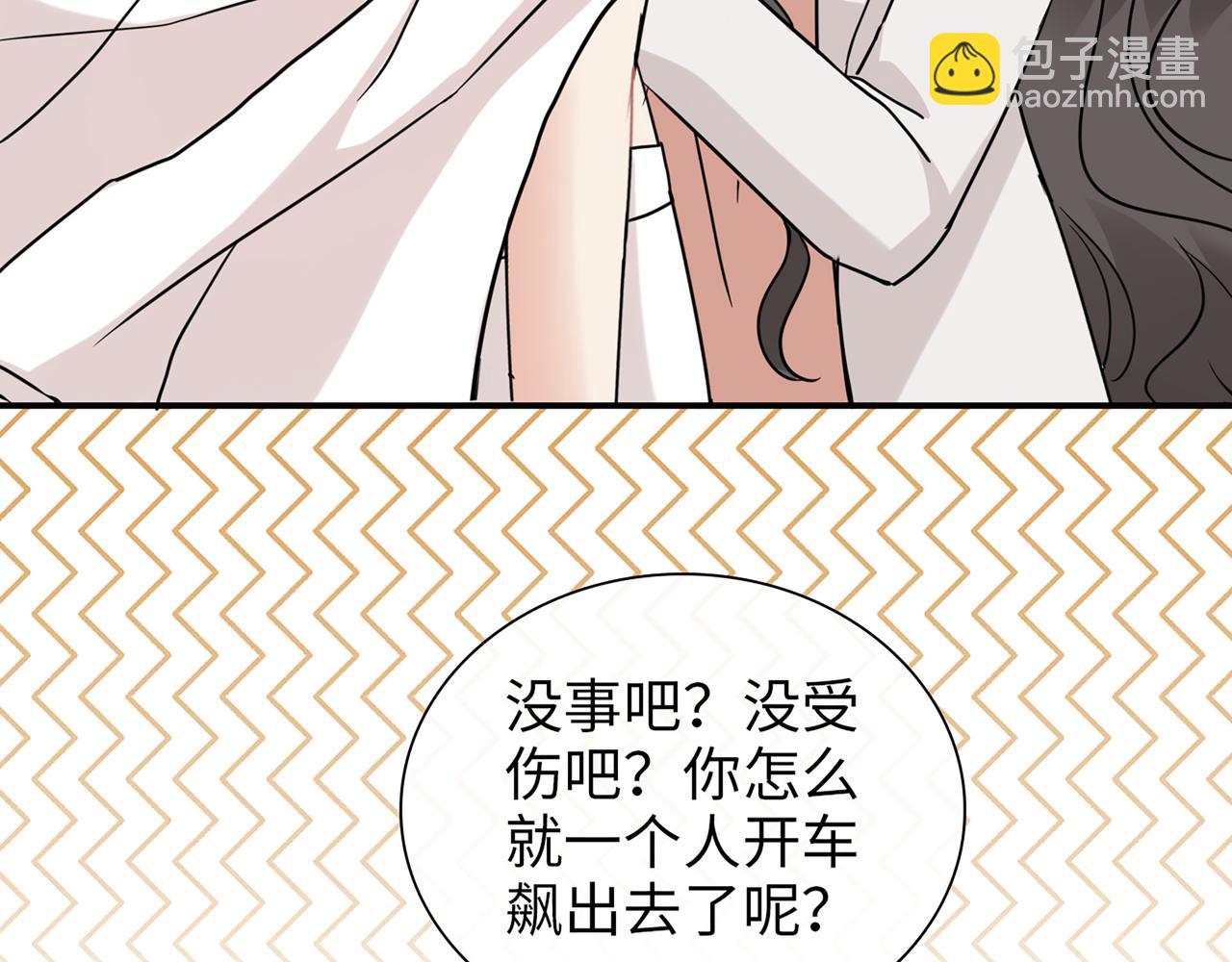 第525话 直面公婆？雅蠛蝶！96