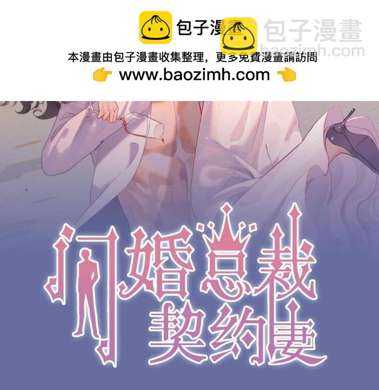 第526话 请您把女儿交给我吧！1
