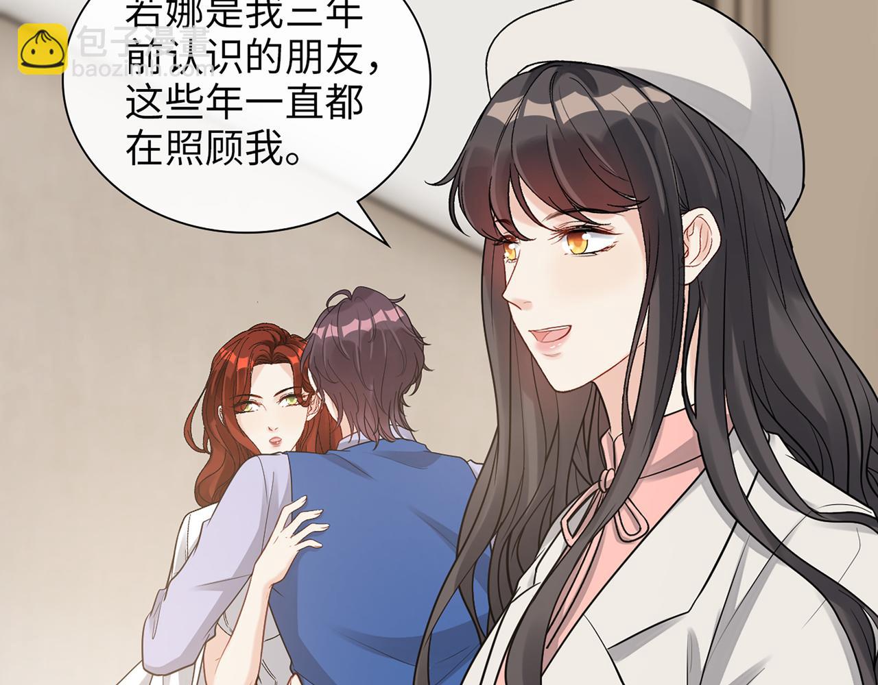 第526话 请您把女儿交给我吧！10