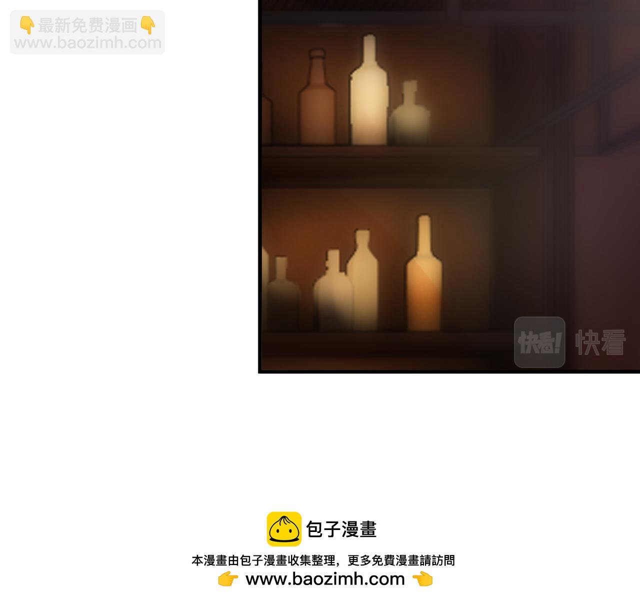 第526话 请您把女儿交给我吧！107