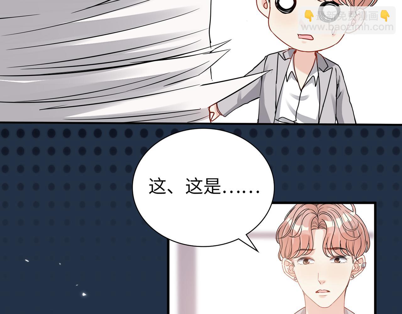 第526话 请您把女儿交给我吧！116